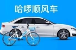 （5分钟科普下）湖南怀化公司在哪里_哔哩哔哩